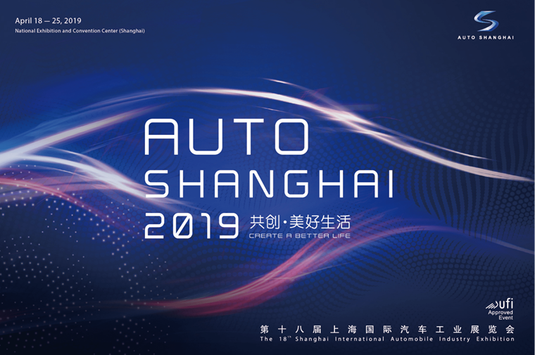 Shanghai Motor Show 2019