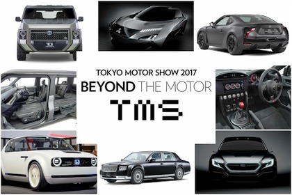 Tokyo Motor Show 17 Preview Leasing Com