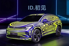 Volkswagen ID.4: Production of electric SUV begins
